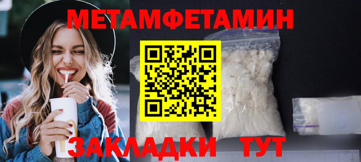 АМФ 98%  АМФЕТАМИН  Долгопрудный  Вход с VPN 