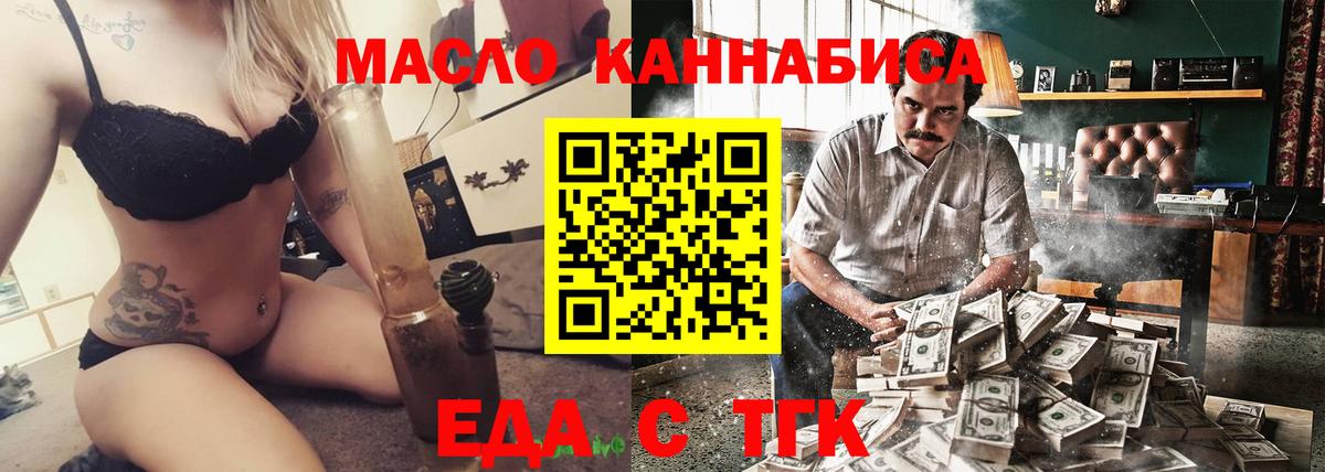 Canna-Cookies конопля  Вход с VPN  Долгопрудный 