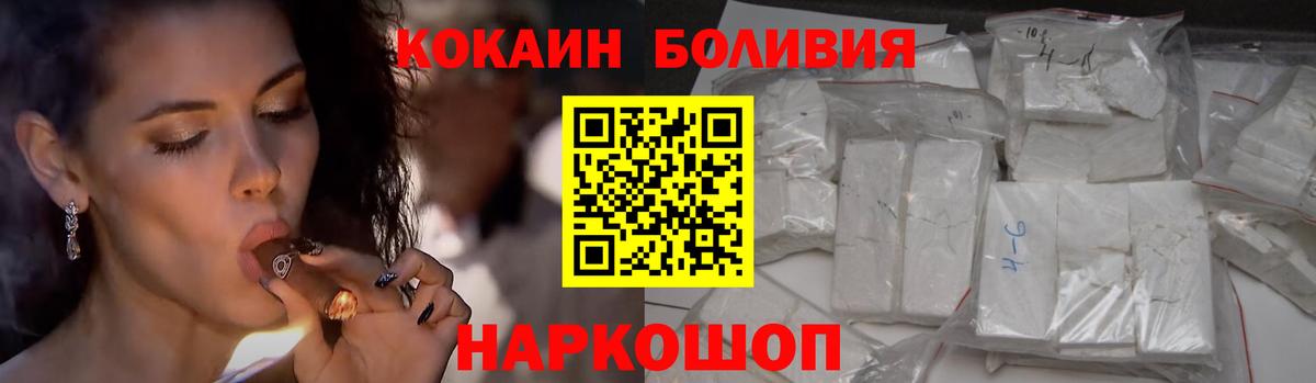 COCAIN Columbia  COCAIN 99%  Долгопрудный  Вход с VPN 