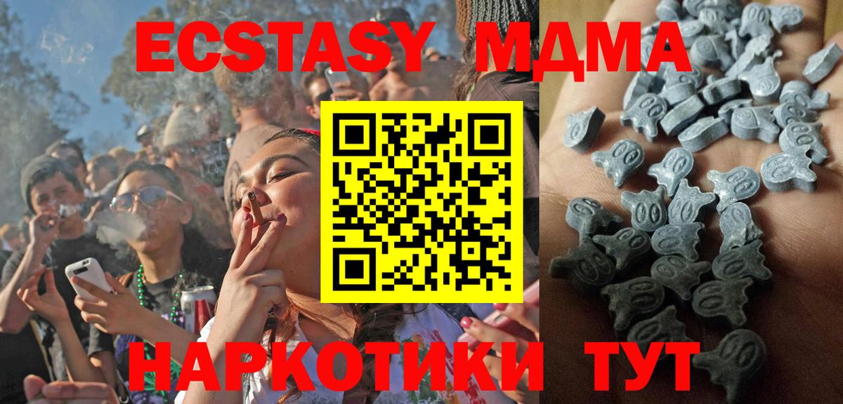 Ecstasy 300 mg Долгопрудный