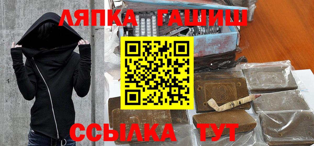 Гашиш VHQ Долгопрудный