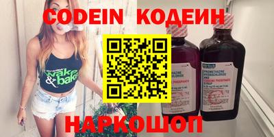 кокаин колумбия Бердск