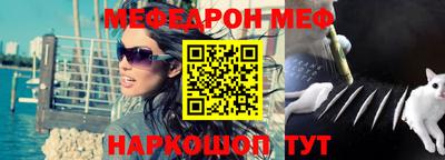 спайс Белореченск