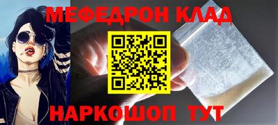 спиды Белорецк