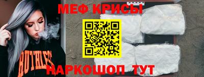 спиды Белорецк