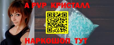 спиды Белорецк
