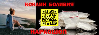 кокаин колумбия Бердск