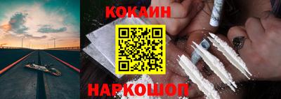 кокаин колумбия Бердск