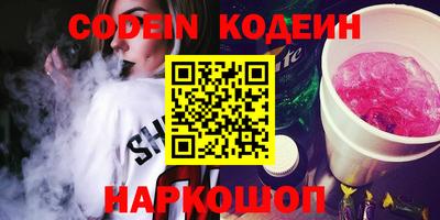 кокаин колумбия Бердск