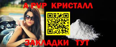 спиды Белорецк
