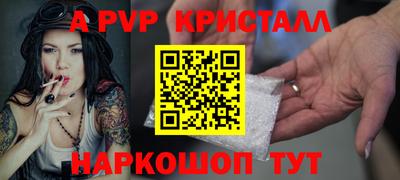спиды Белорецк
