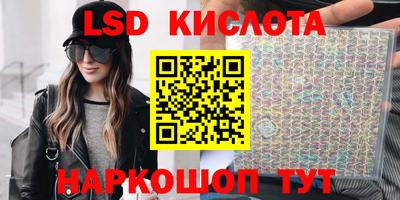 спиды Белорецк