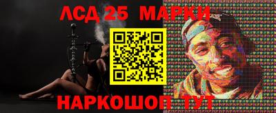 спайс Белореченск