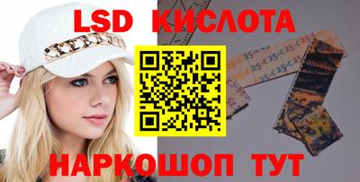 спайс Белореченск