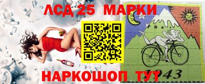 спиды Белорецк