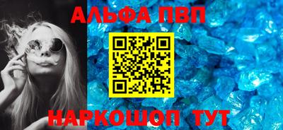 спиды Белорецк