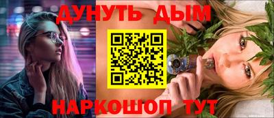 спиды Белорецк