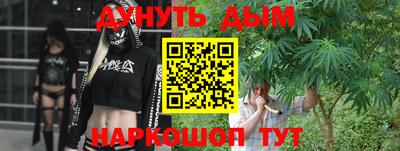 спиды Белорецк