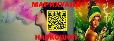 спайс Белореченск