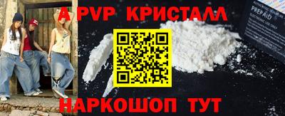 спайс Белореченск