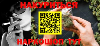 спайс Белореченск