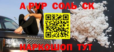 спиды Белорецк
