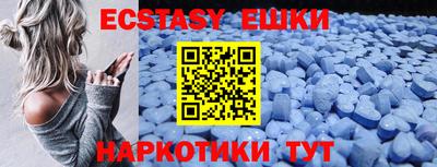 спайс Белореченск