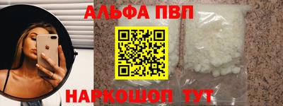 спайс Белореченск