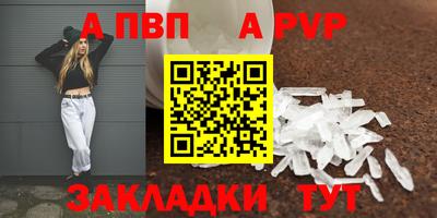 спиды Белорецк