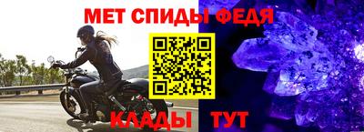 спайс Белореченск