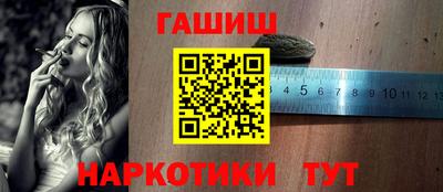 спиды Белорецк