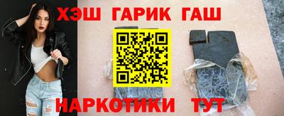 спайс Белореченск