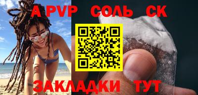спиды Белорецк