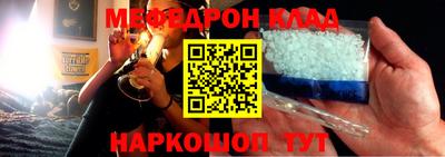 спиды Белорецк