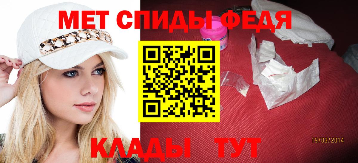Долгопрудный  МЕТАМФЕТАМИН  Вход с VPN  Первитин кристалл  Первитин кристалл 