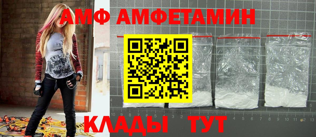 Первитин мет Долгопрудный