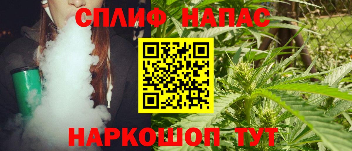 Долгопрудный  Марихуана индика  Каннабис семена  Вход с VPN  МАРИХУАНА индика 